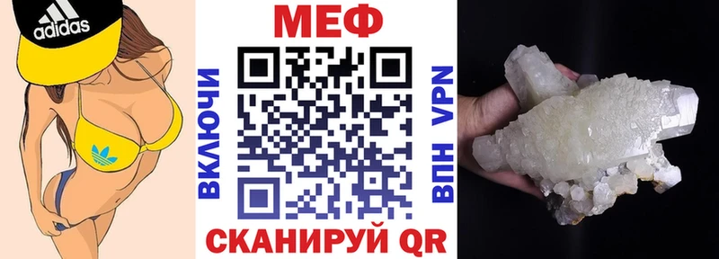 Купить наркотик Новый Уренгой Альфа ПВП Бутират МЕФ