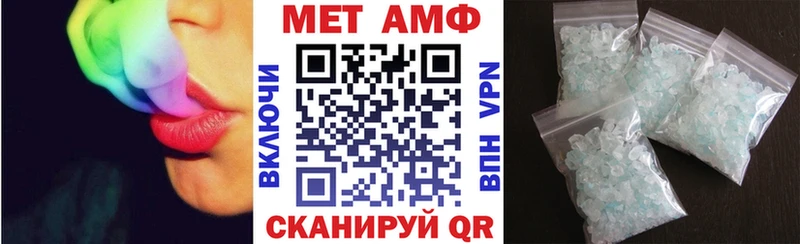 Amphetamine 97%  darknet какой сайт  Новый Уренгой 