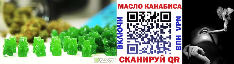 darknet Telegram Новый Уренгой Canna-Cookies марихуана