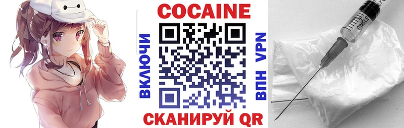 что такое   ОМГ ОМГ вход  КОКАИН Fish Scale  Новый Уренгой 