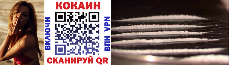 Cocaine Колумбийский Новый Уренгой