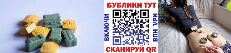 нарко площадка телеграм  Новый Уренгой  ЭКСТАЗИ 280мг 