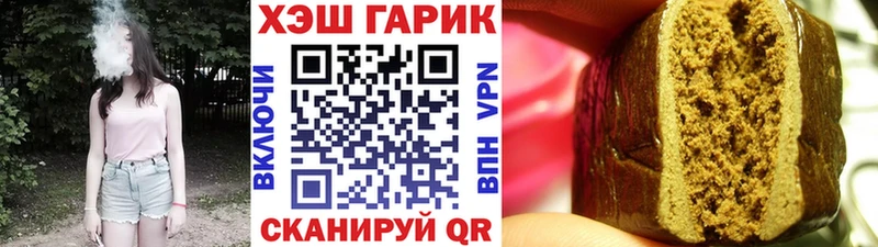 Гашиш гашик  Новый Уренгой 
