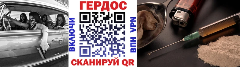 ГЕРОИН Афган  даркнет сайт  Новый Уренгой 