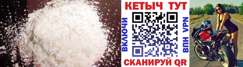 КЕТАМИН ketamine  даркнет как зайти  Новый Уренгой 