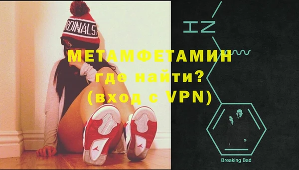 меф Белокуриха