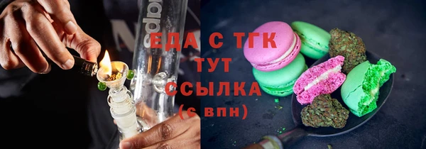 тгк Белоозёрский