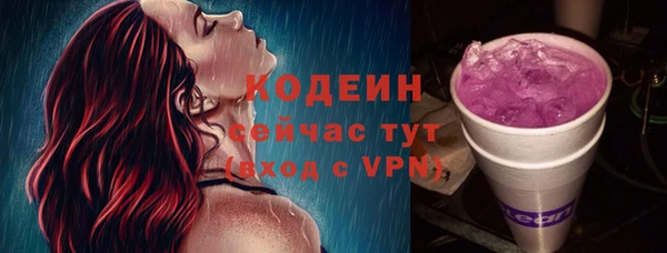 тгк Белоозёрский