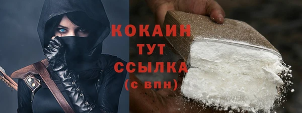 меф Белокуриха