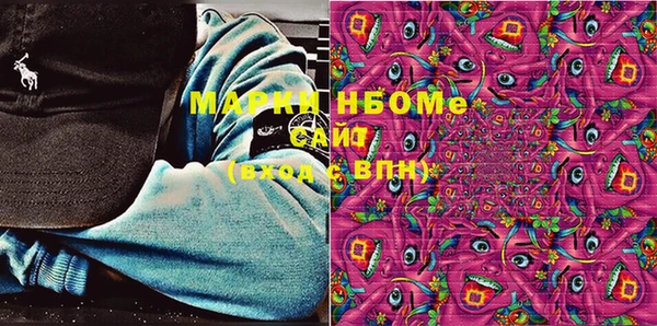 меф Белокуриха