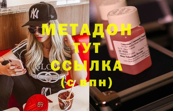 меф Белокуриха