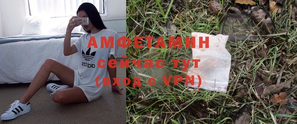 меф Белокуриха