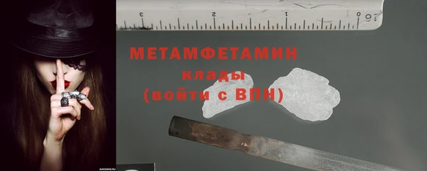 меф Белокуриха