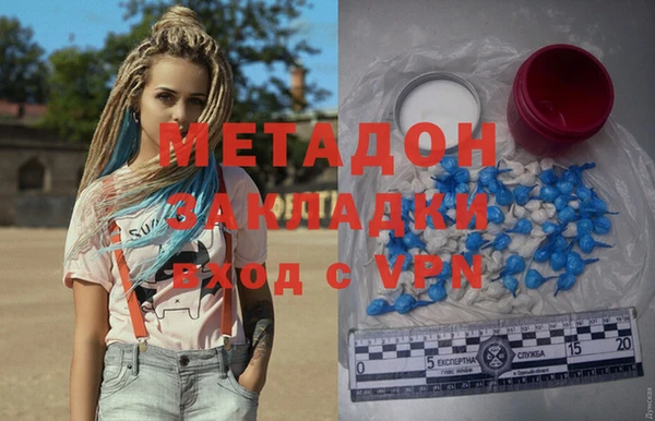 меф Белокуриха