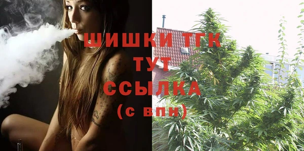 тгк Белоозёрский