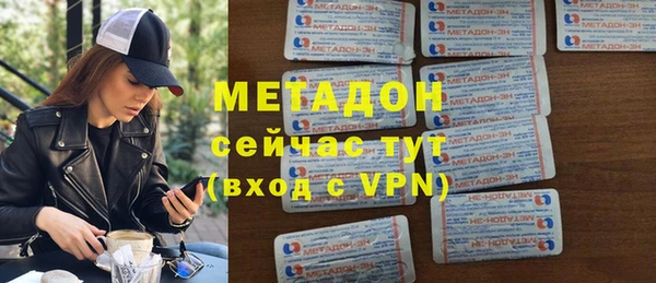 меф Белокуриха