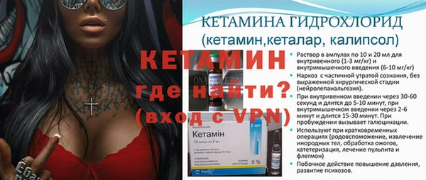 меф Белокуриха