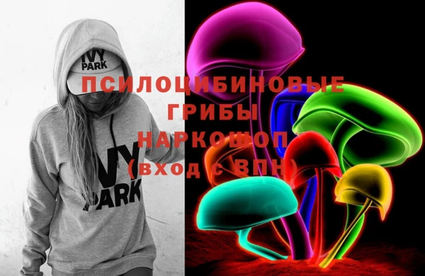 тгк Белоозёрский