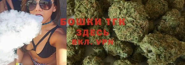 тгк Белоозёрский