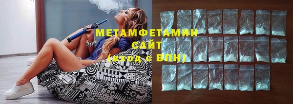 меф Белокуриха