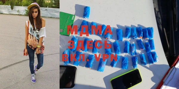тгк Белоозёрский