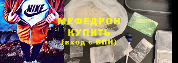 меф Белокуриха