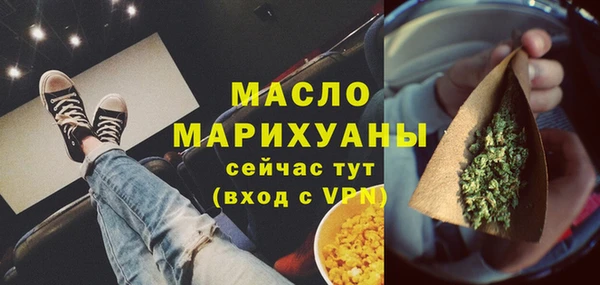 меф Белокуриха