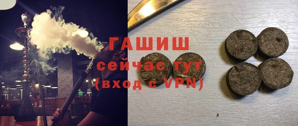 тгк Белоозёрский