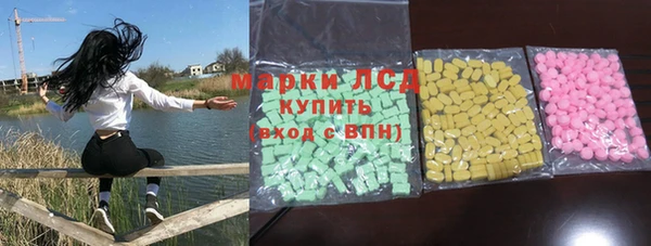 тгк Белоозёрский