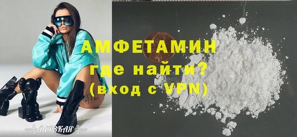 меф Белокуриха