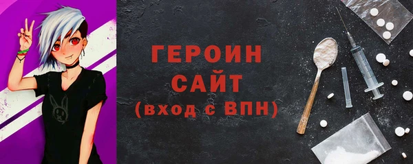 меф Белокуриха