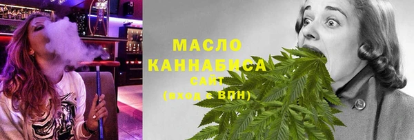 тгк Белоозёрский