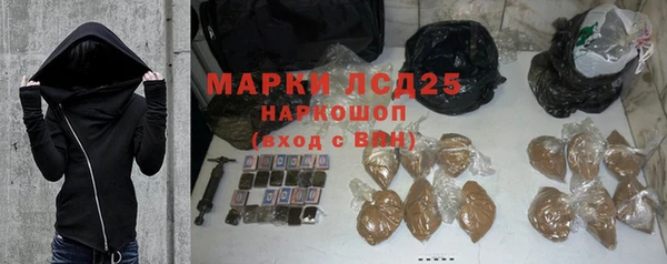 тгк Белоозёрский