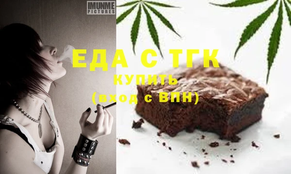 меф Белокуриха