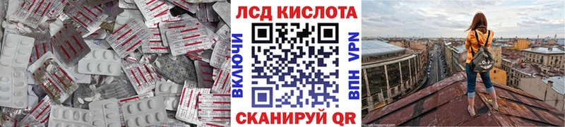 ЛСД экстази ecstasy  Новый Уренгой 