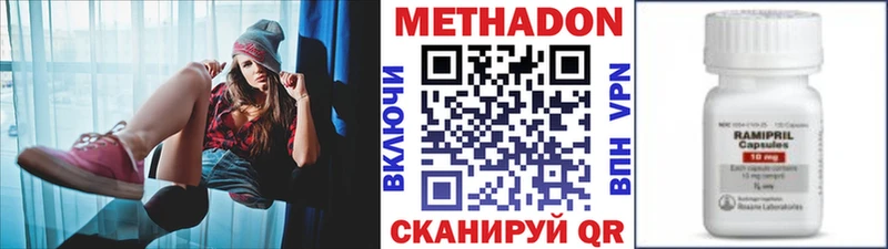 как найти закладки  Новый Уренгой  Метадон кристалл 