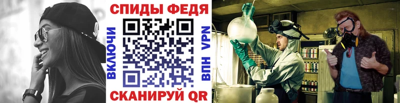 Первитин мет  Новый Уренгой 