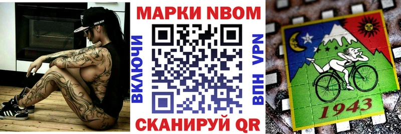 где продают   Новый Уренгой  Наркотические марки 1,5мг 