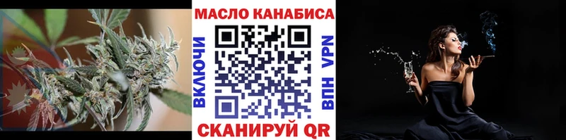 ТГК вейп с тгк  наркошоп  OMG ТОР  Новый Уренгой 