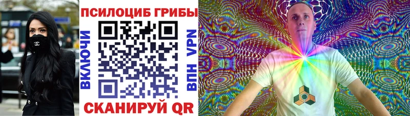 Псилоцибиновые грибы мухоморы Новый Уренгой